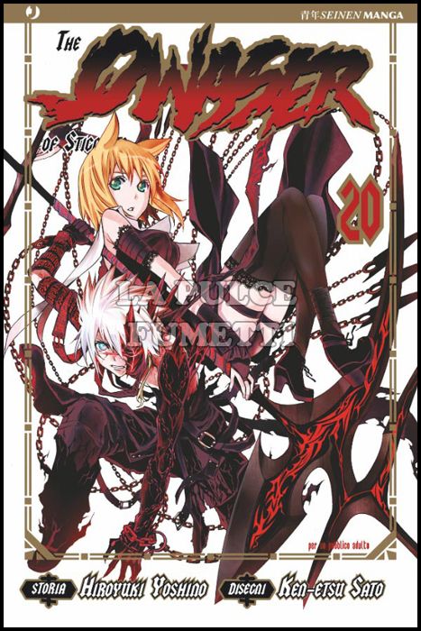 QWASER OF STIGMATA #    20